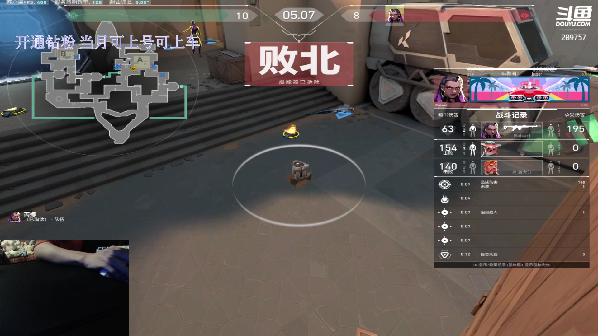 【2023-10-29 22点场】刘俊豪adc：【非常互娱】最喜欢瓦玩家一句话 啊?