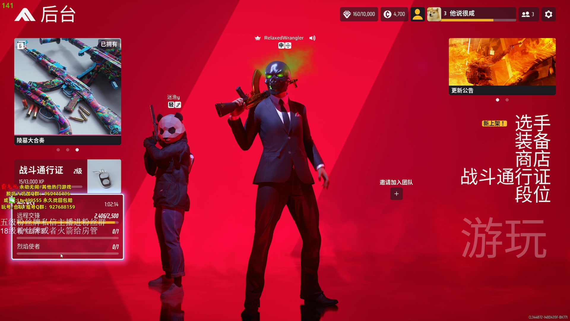 【2023-10-31 22点场】刀一挥趴一堆：（刀一挥）钻粉朋友上分