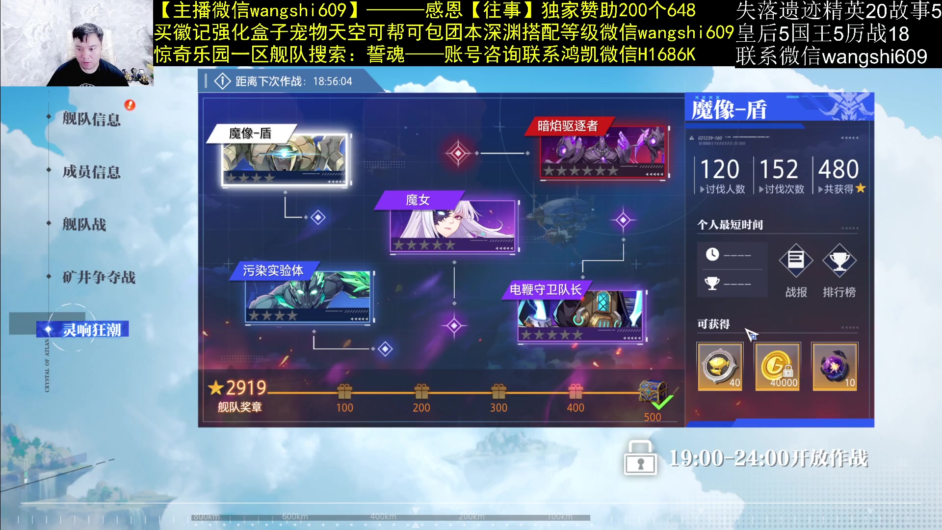 【2023-10-31 00点场】亡誓Wang：棋魂战车羽龙五件套