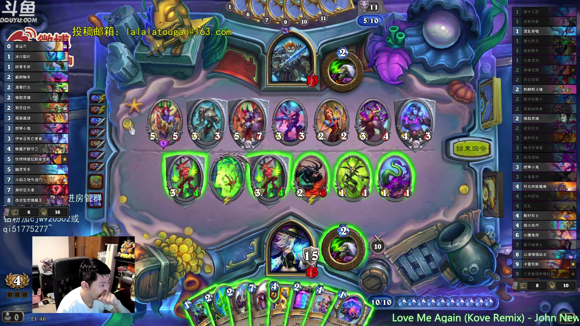 【2023-10-31 21点场】啦啦啦不是狗狗狗：啦啦啦：2泰坦恩佐斯法猎！