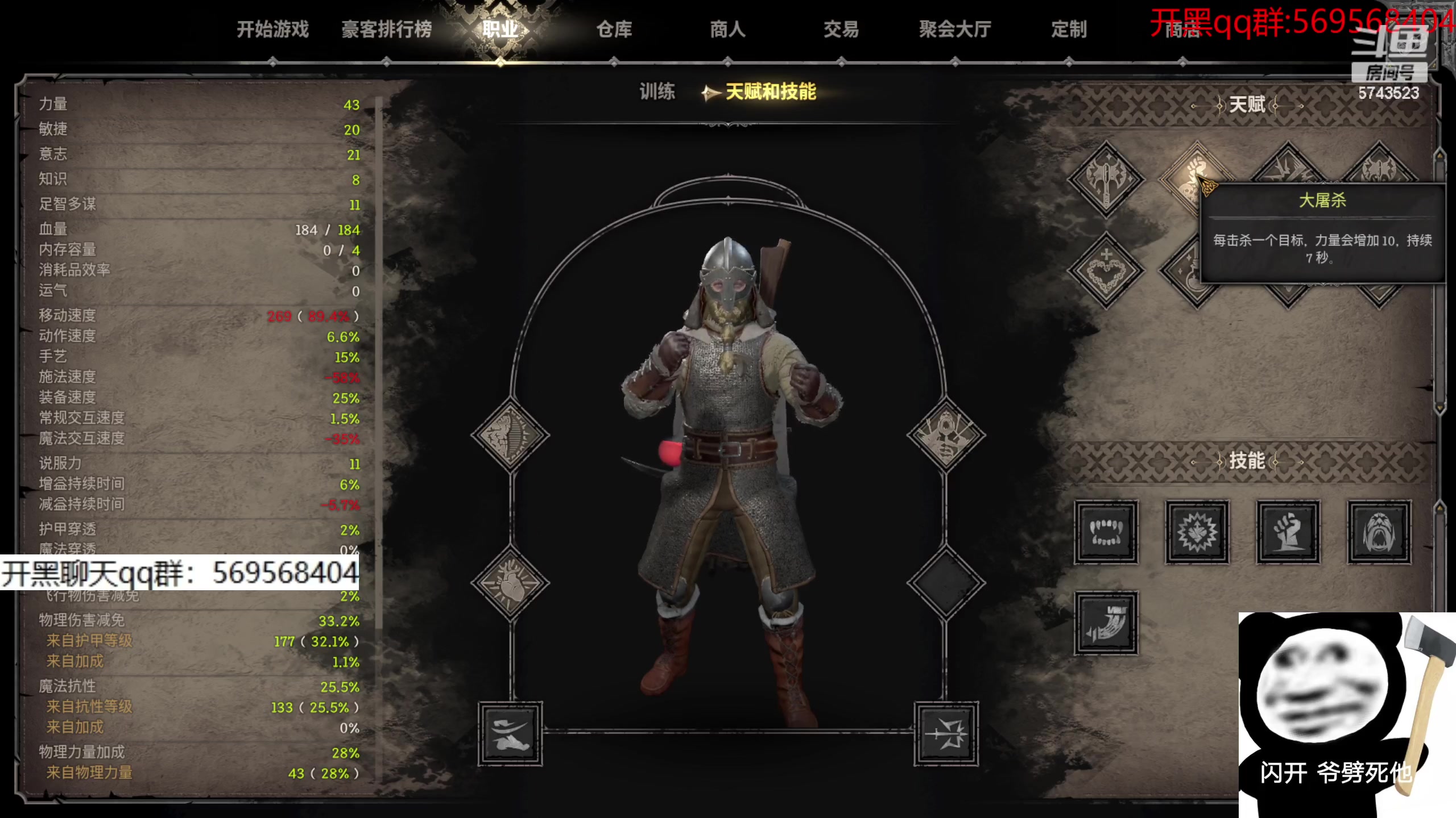 【2023-10-29 16点场】彭皮皮丶：宇宙无敌第一劳模~~~