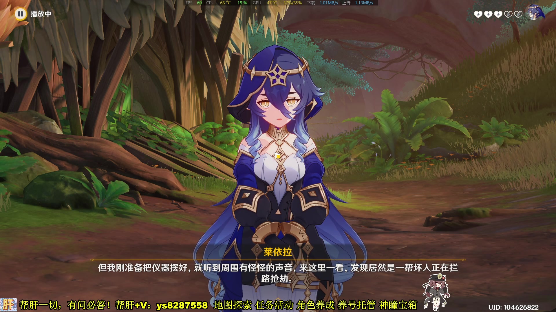 【2023-10-29 19点场】纯路人随便：帮肝一切，有问必答 8287558