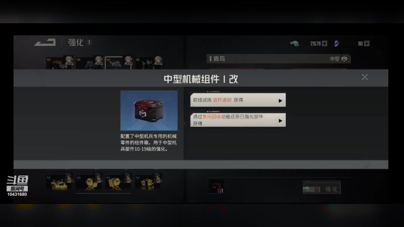 【2023-10-31 19点场】石头很会飞：五发抽到吕布，这块真气人