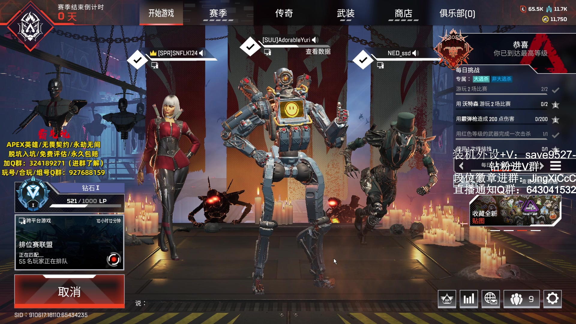 【2023-10-31 14点场】阿祖AZu2tap：赛季最后天，明天新赛季！！