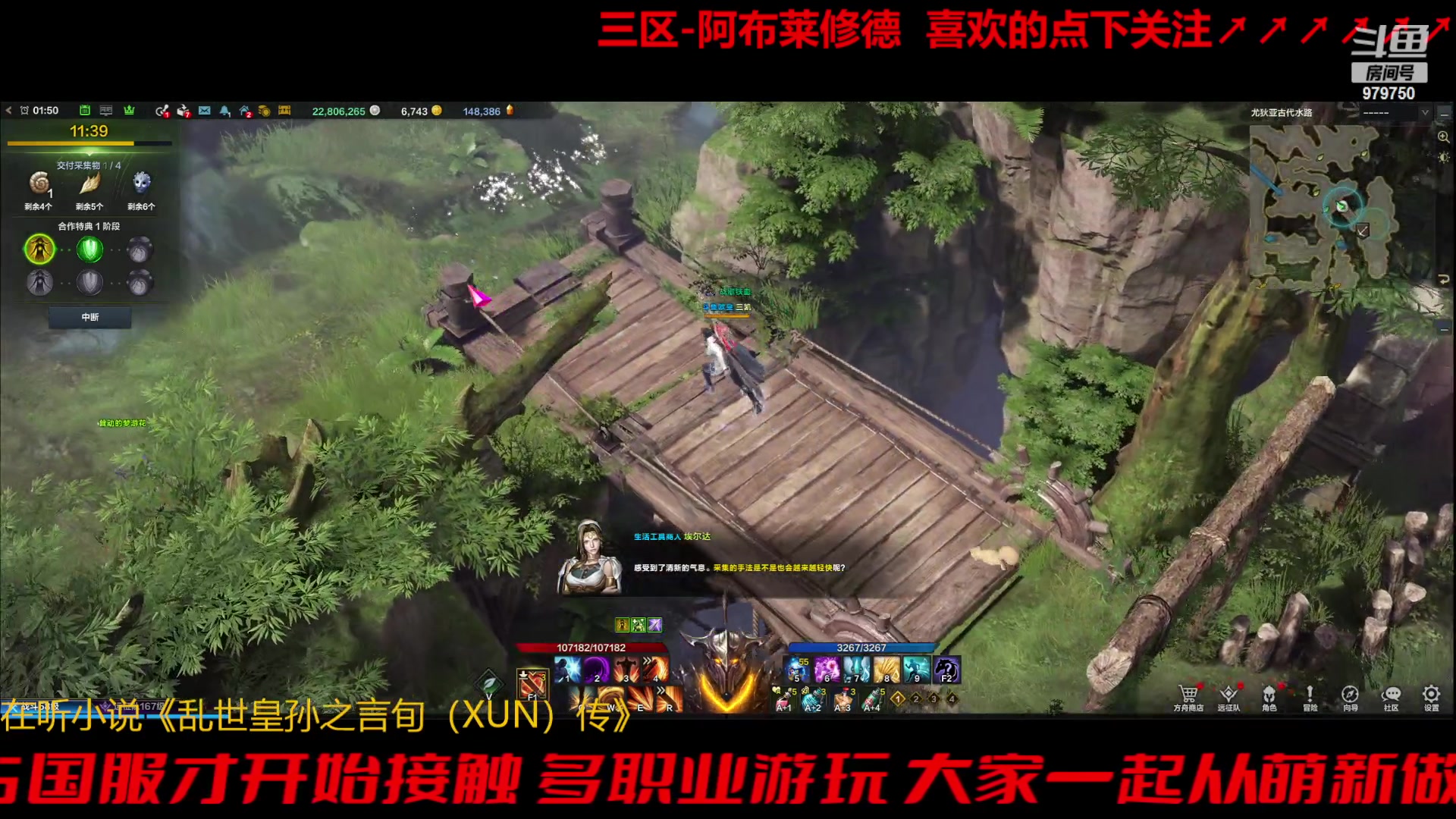 【2023-10-31 1点场】三凯1986:三区阿布服继续搬瓦片