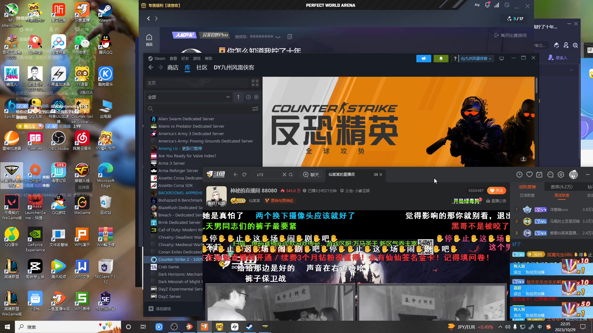 【2023-10-29 21点场】成诚城er：八小时之内求生存，八小时之外求发展