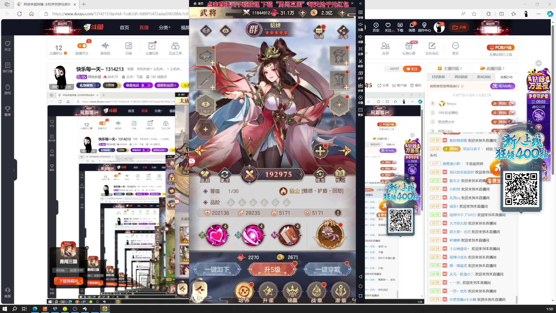 【2023-10-31 01点场】阿良林暦：快乐每一天~ 1314213
