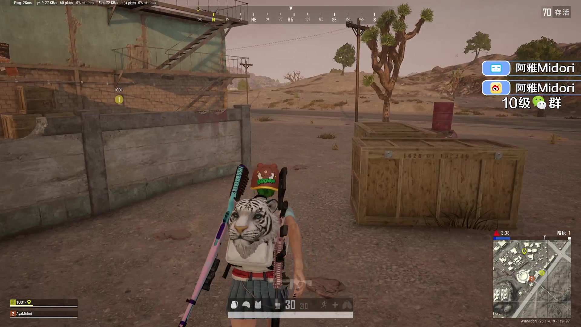 【2023-10-31 20点场】阿雅Midori：【阿雅】PUBG绝世高手第一天