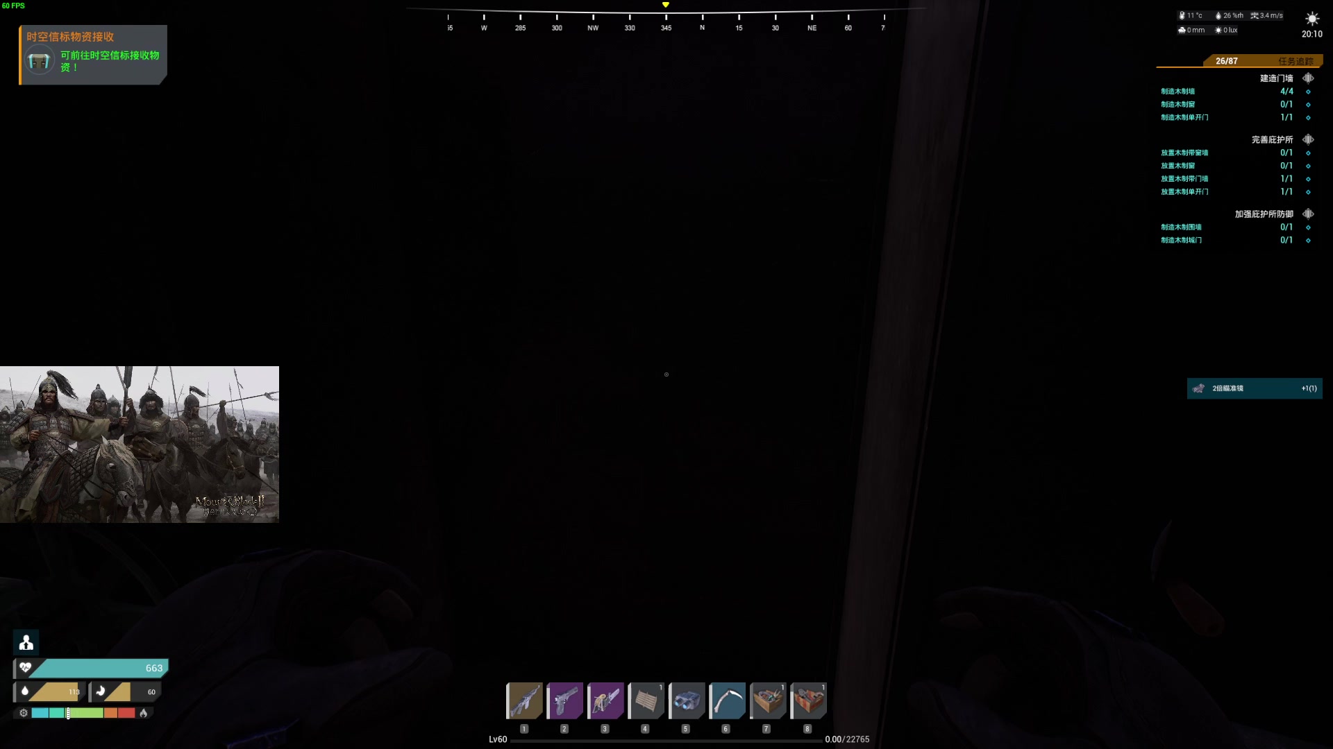 【2023-10-30 20点场】左蛋奴右一库：周日休息一天，周一见