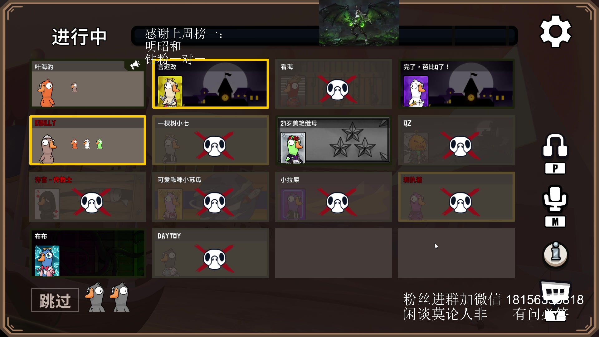 【2023-10-30 01点场】许言0407：许老板：恶魔猎手团本大秘境