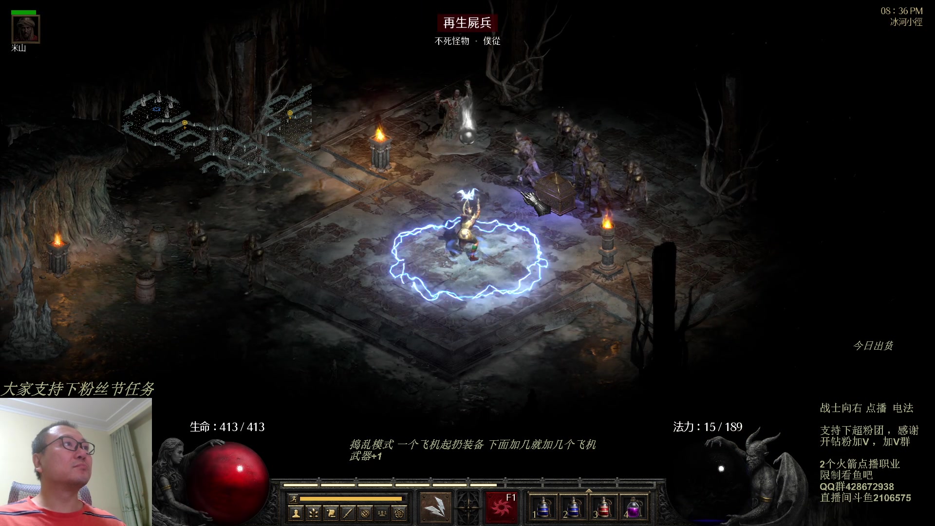 【2023-10-31 19点场】英雄吕布：暗黑 专家  电法 开荒