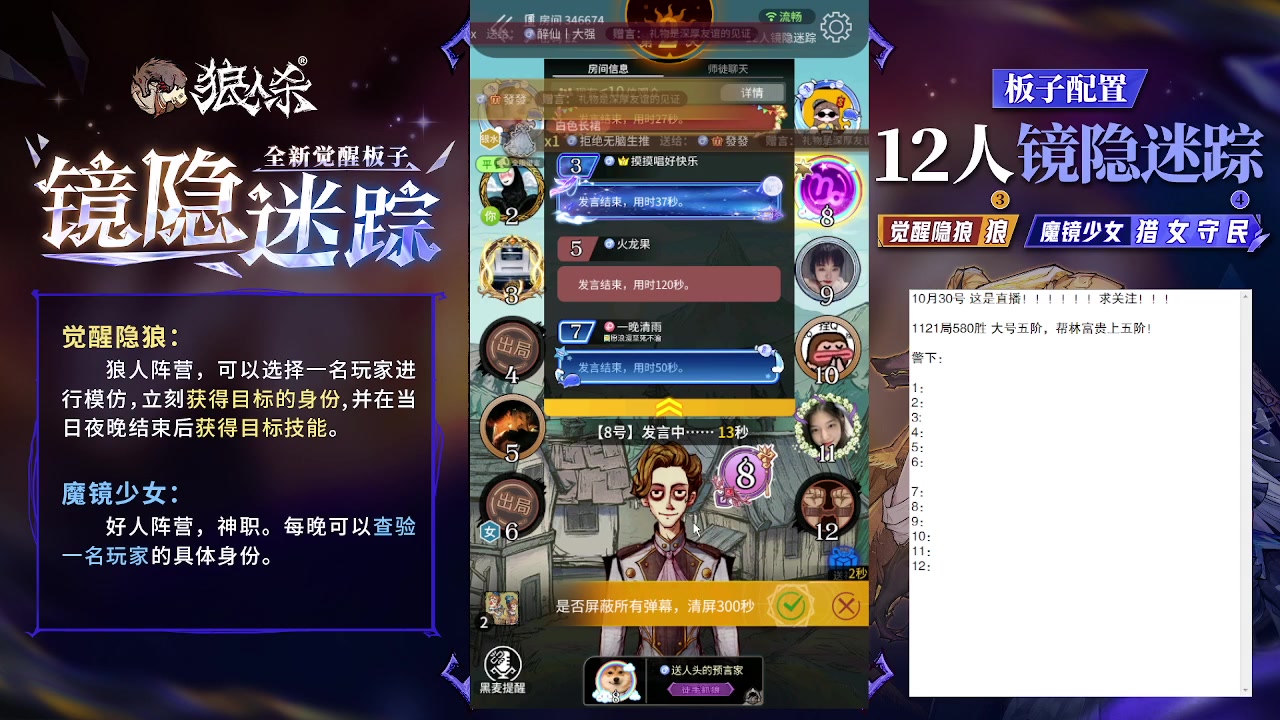 【2023-10-31 18点场】蒋先生KG21：10月31日直播!求关注，求办卡！