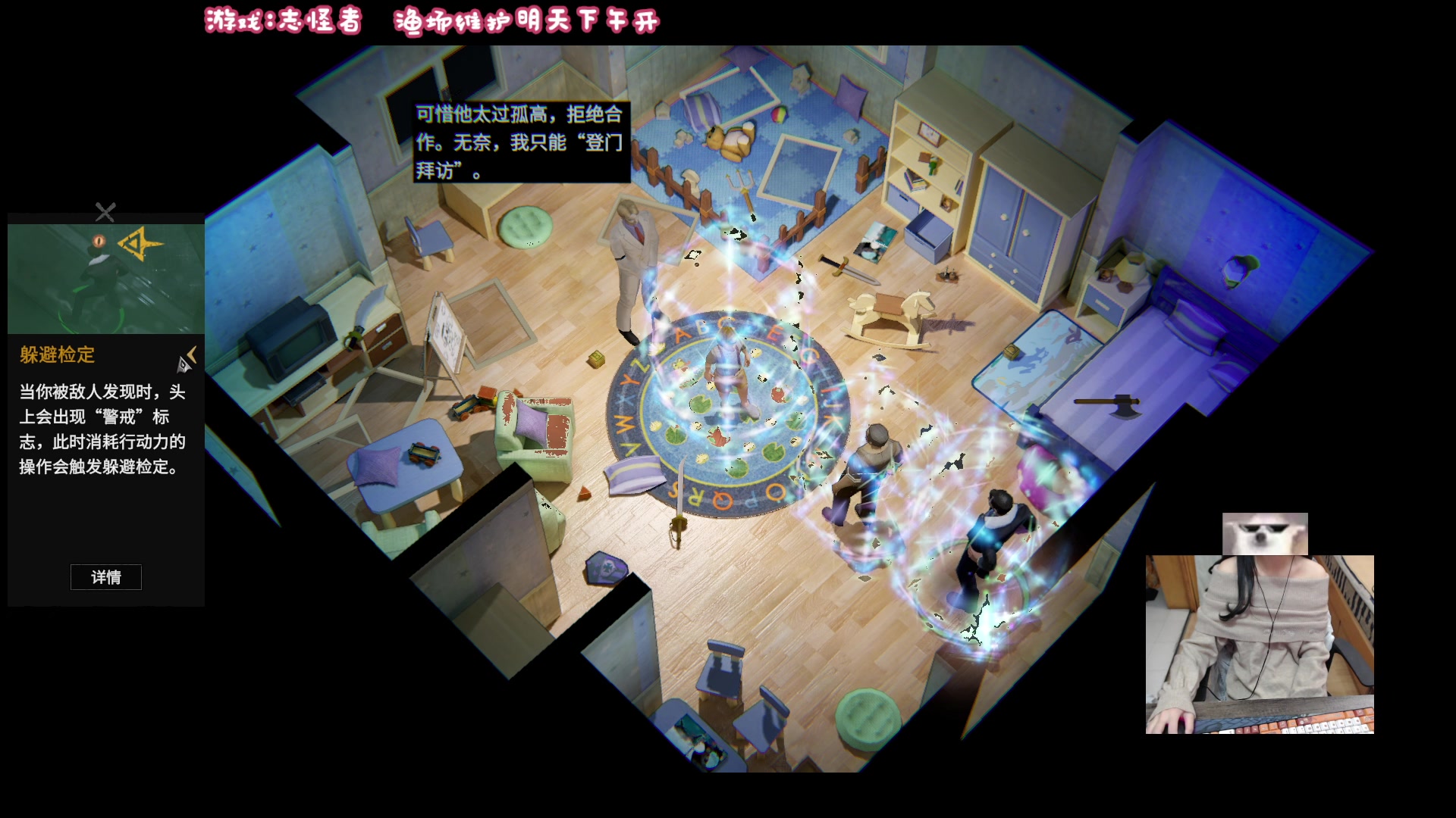 【2023-10-31 19点场】丶干物喵：【十级鱼场】关爱咸鱼少女