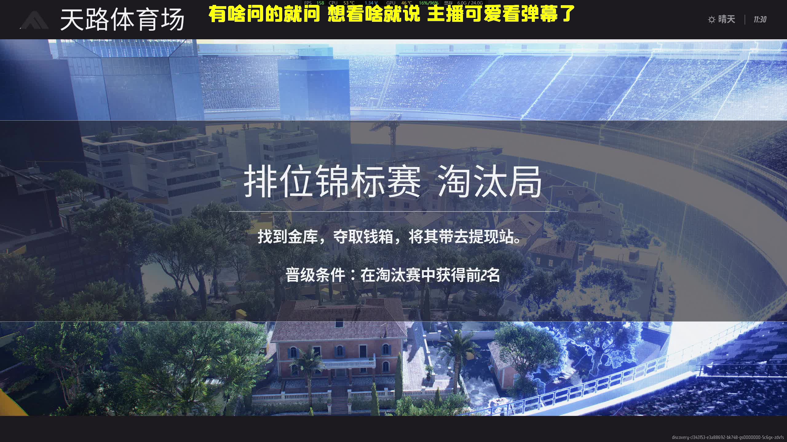 【2023-10-31 00点场】MrBB大波：排位连鸡队伍搭配 学到就是赚到