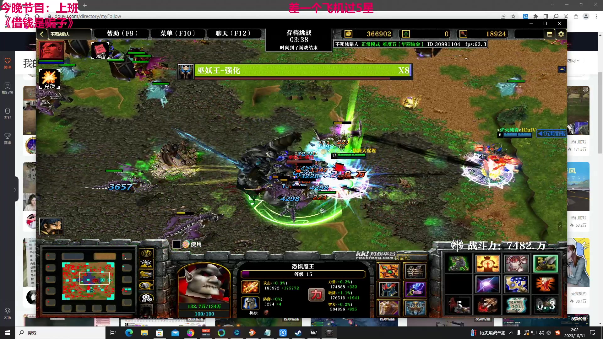 【2023-10-31 01点场】TYF唐亦风：鸽子主播TYF