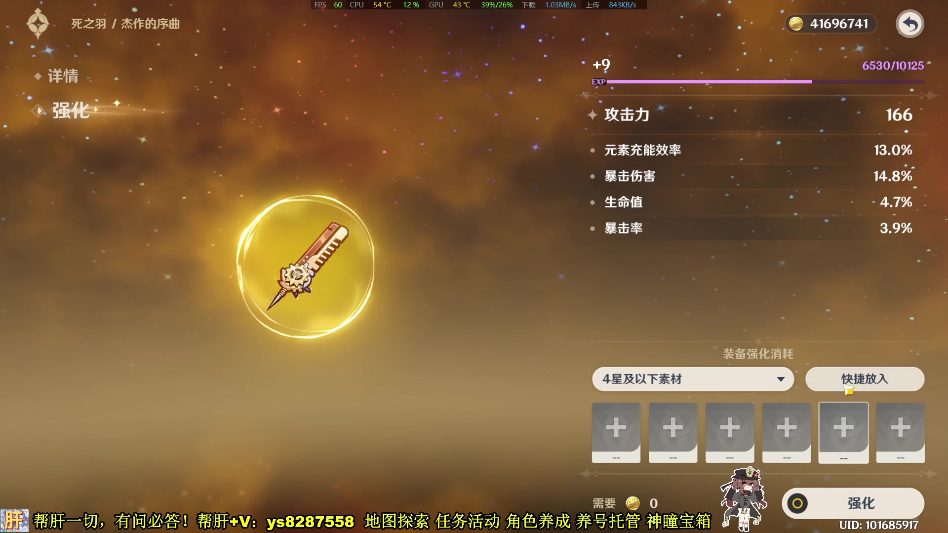【2023-10-30 05点场】纯路人随便：帮肝一切，有问必答 8287558