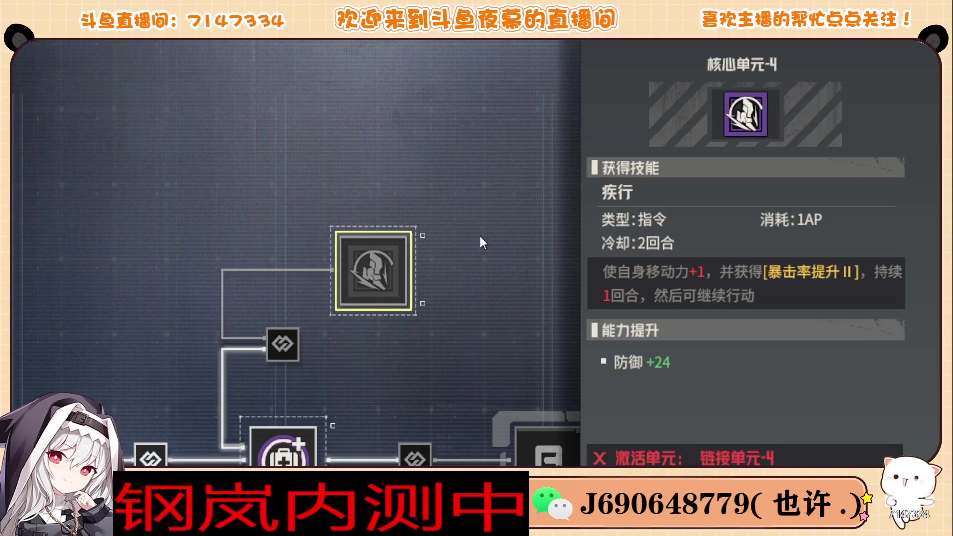 【2023-10-30 20点场】Dy夜幕哥哥：钢岚内测中