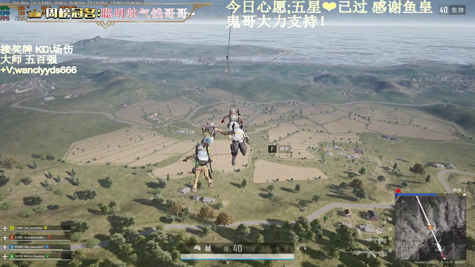 【2023-10-31 01点场】晚辞77：【晚辞】顶级运营大师手法自由人