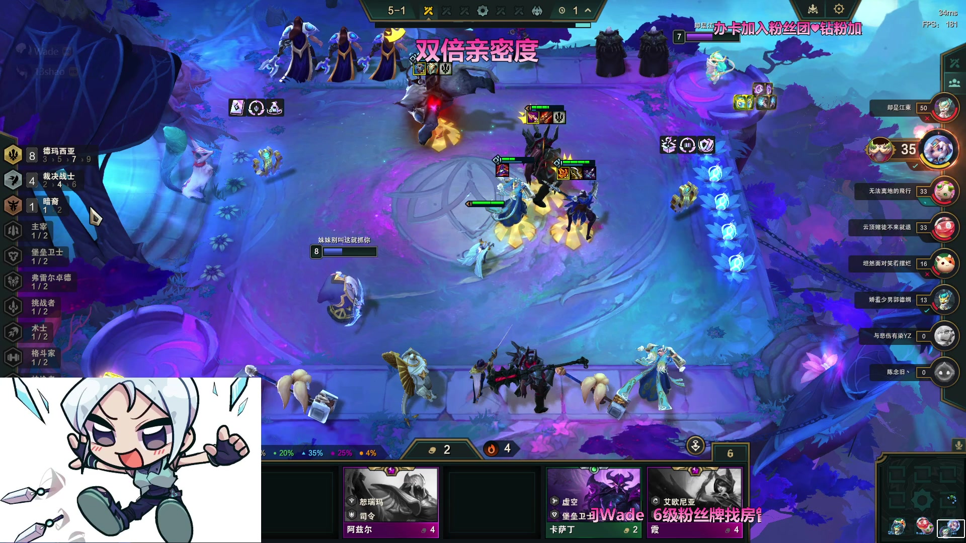 【2023-10-31 04点场】WadeOvO丶：超级定位 上赋能！ 双倍亲密度
