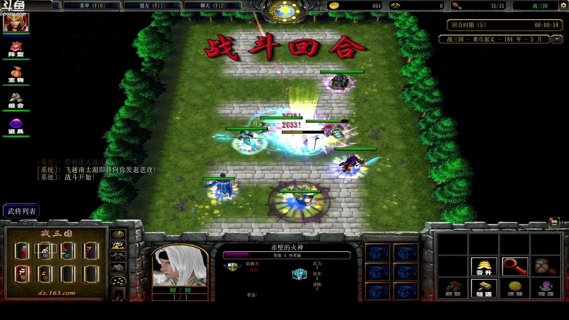 【2023-10-22 20点场】wenshen589：哪有这么容易倒下！