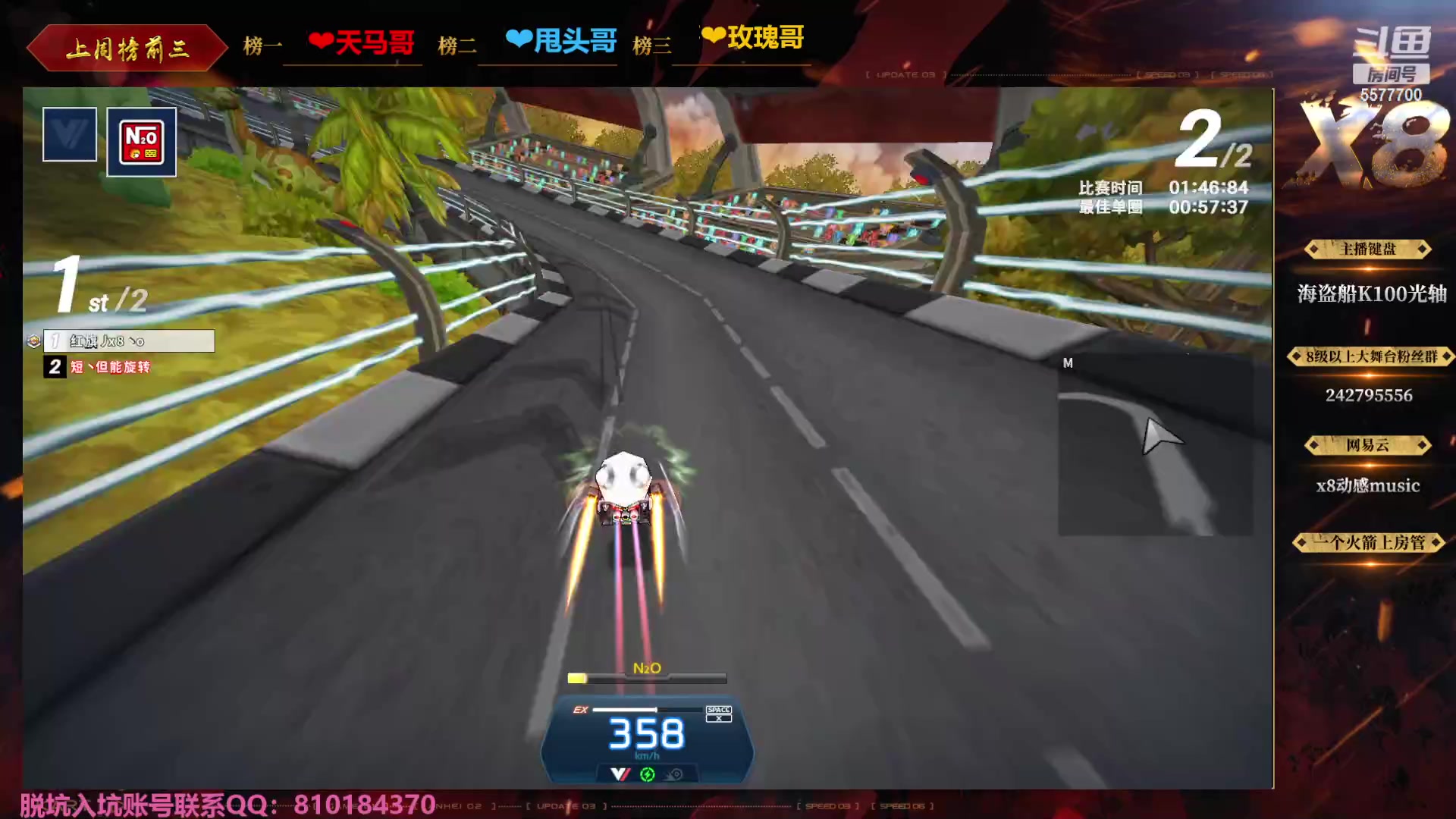 【2023-10-31 00点场】x8丿：X8：双倍亲密度。