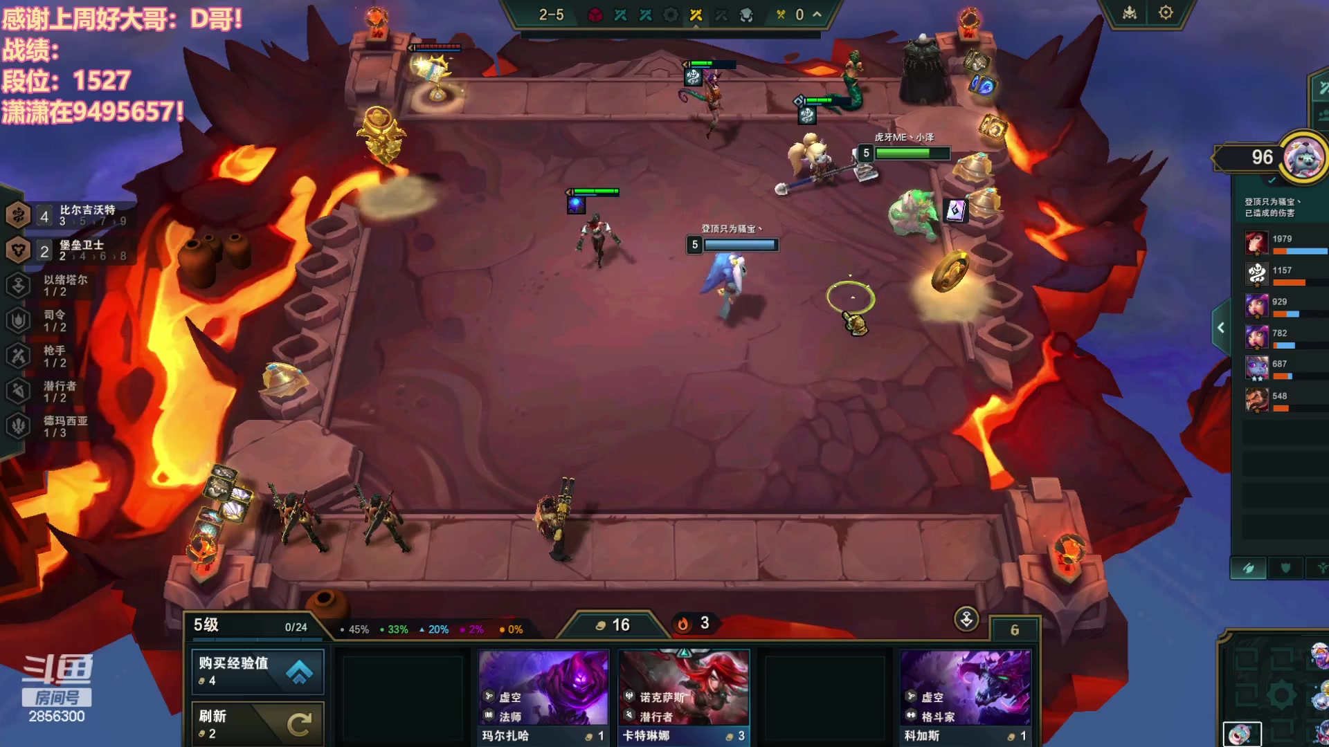 【2023-10-31 17点场】NB丶条皮兄弟：1527开心冲分撸~