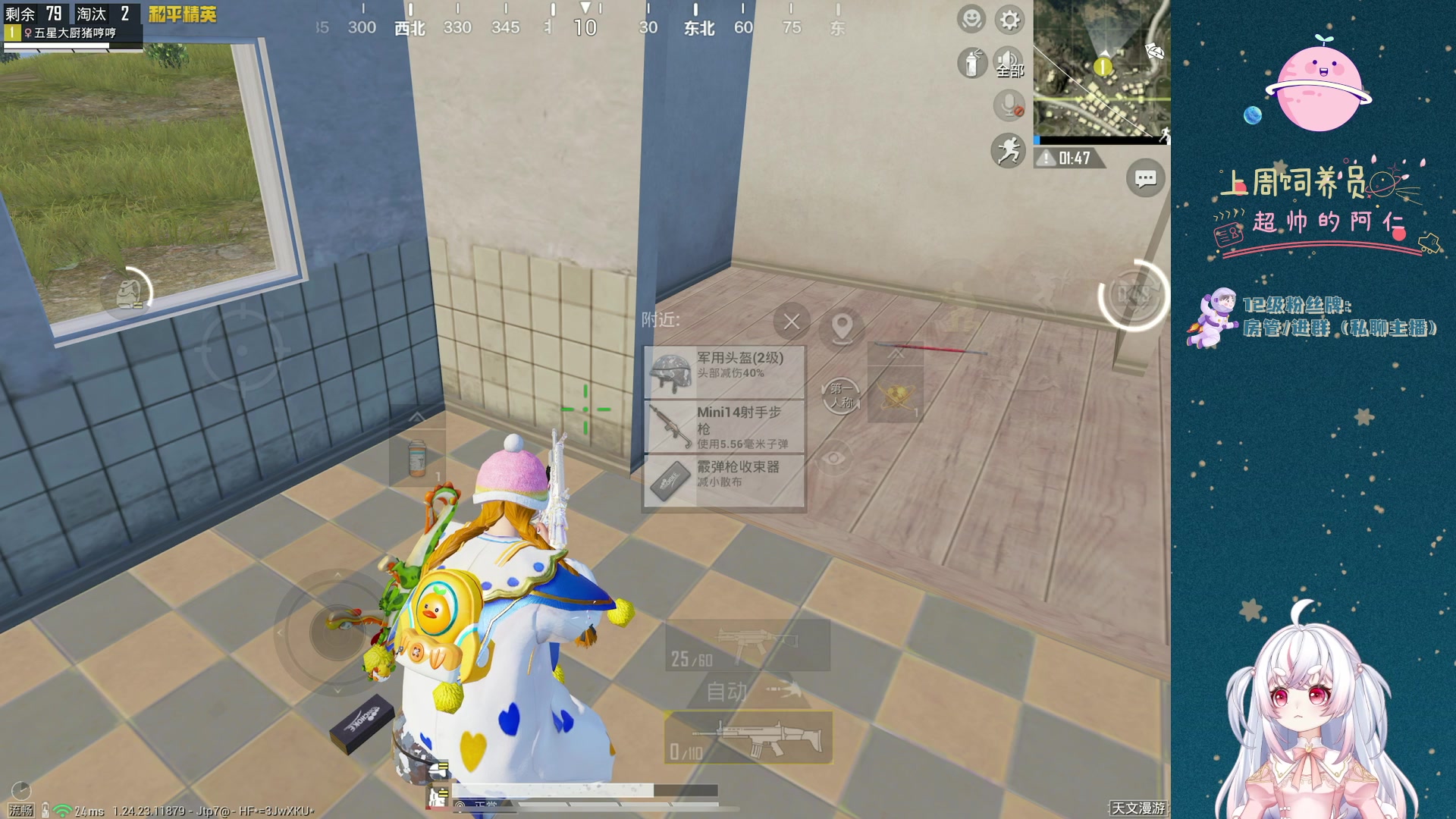 【2023-10-30 23点场】小猪哼x：打蜘蛛！打蚂蚁！（6点打僵尸~~~