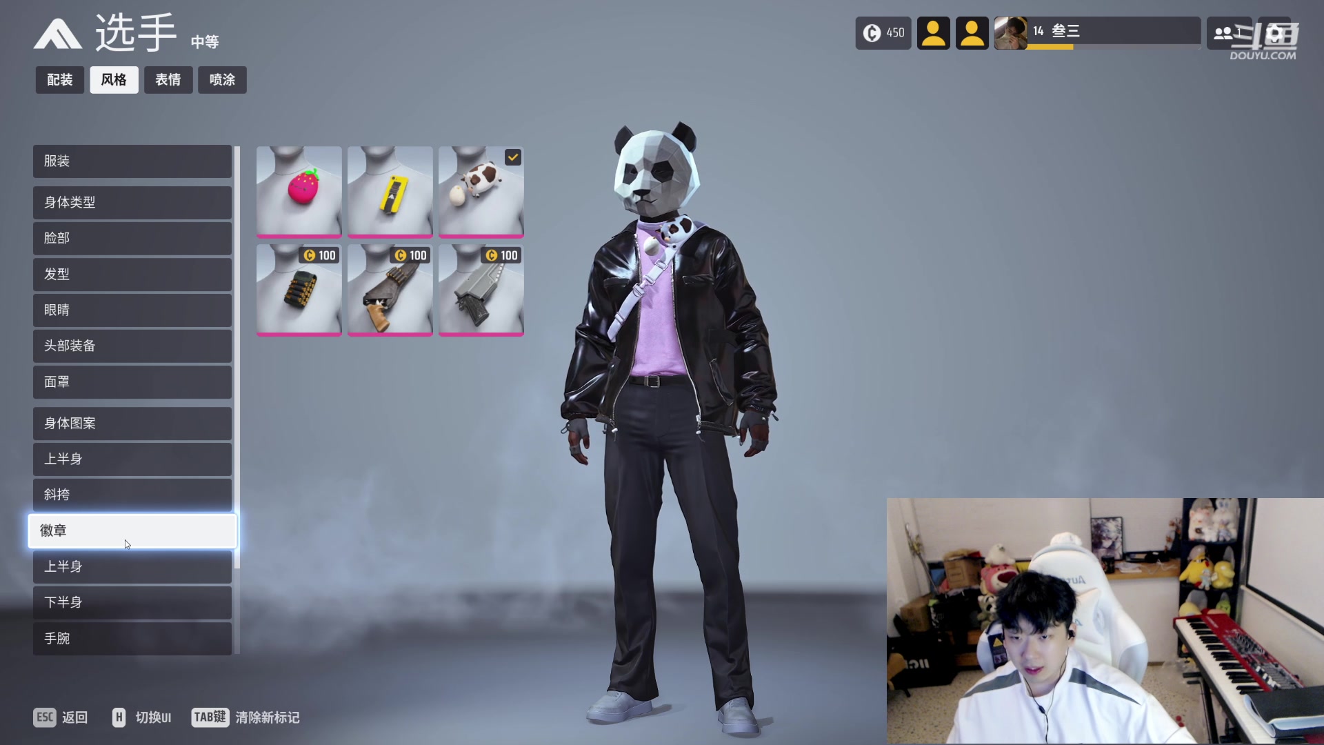 【2023-10-30 22点场】叁三QvQ：啊啊啊啊啊困死了