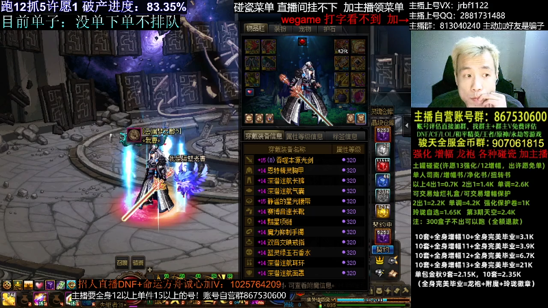 【DNF】今日不服的精彩时刻 20231031 00点场