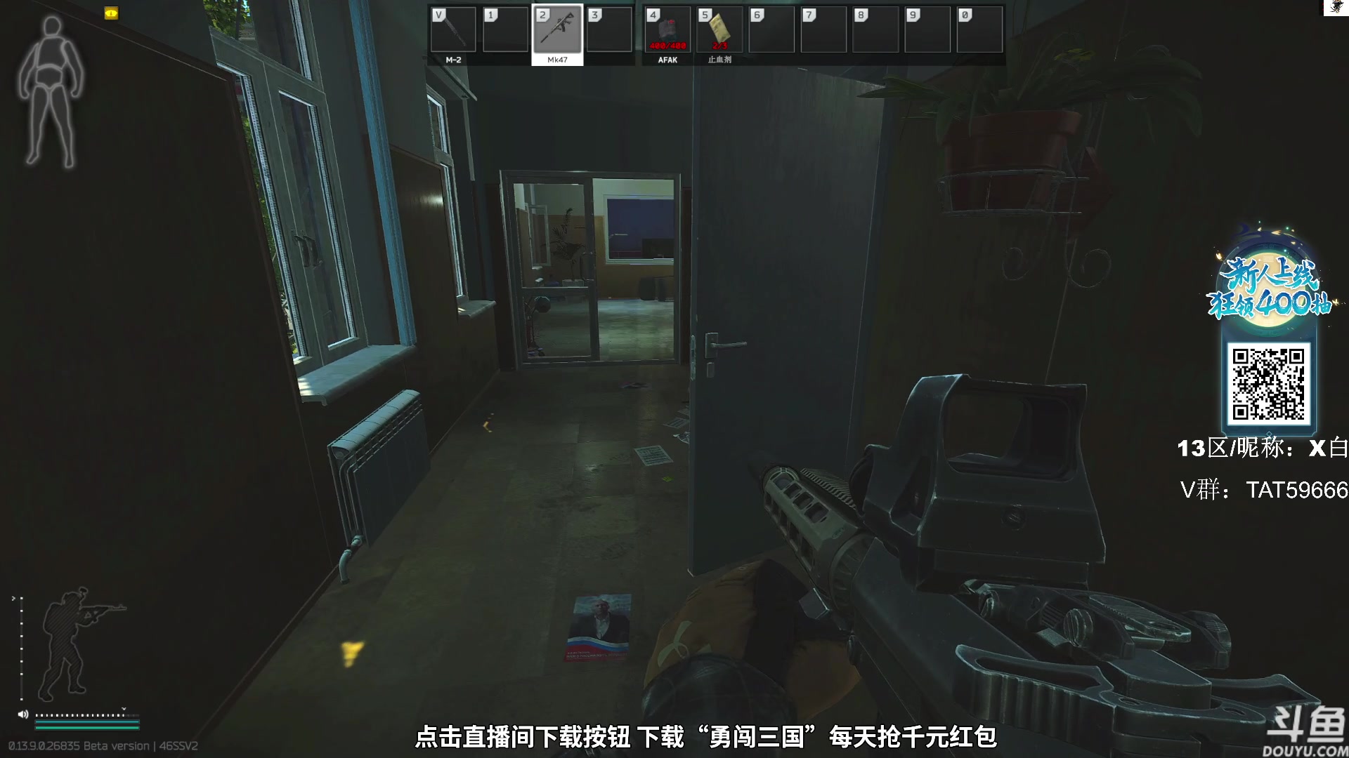 【2023-10-30 16点场】TAT大白：逃离塔科夫真好玩。