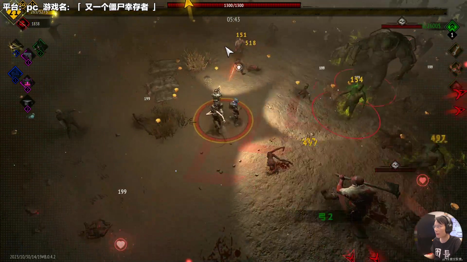 【2023-10-31 18点场】超级小桀：请求强力火力支援！