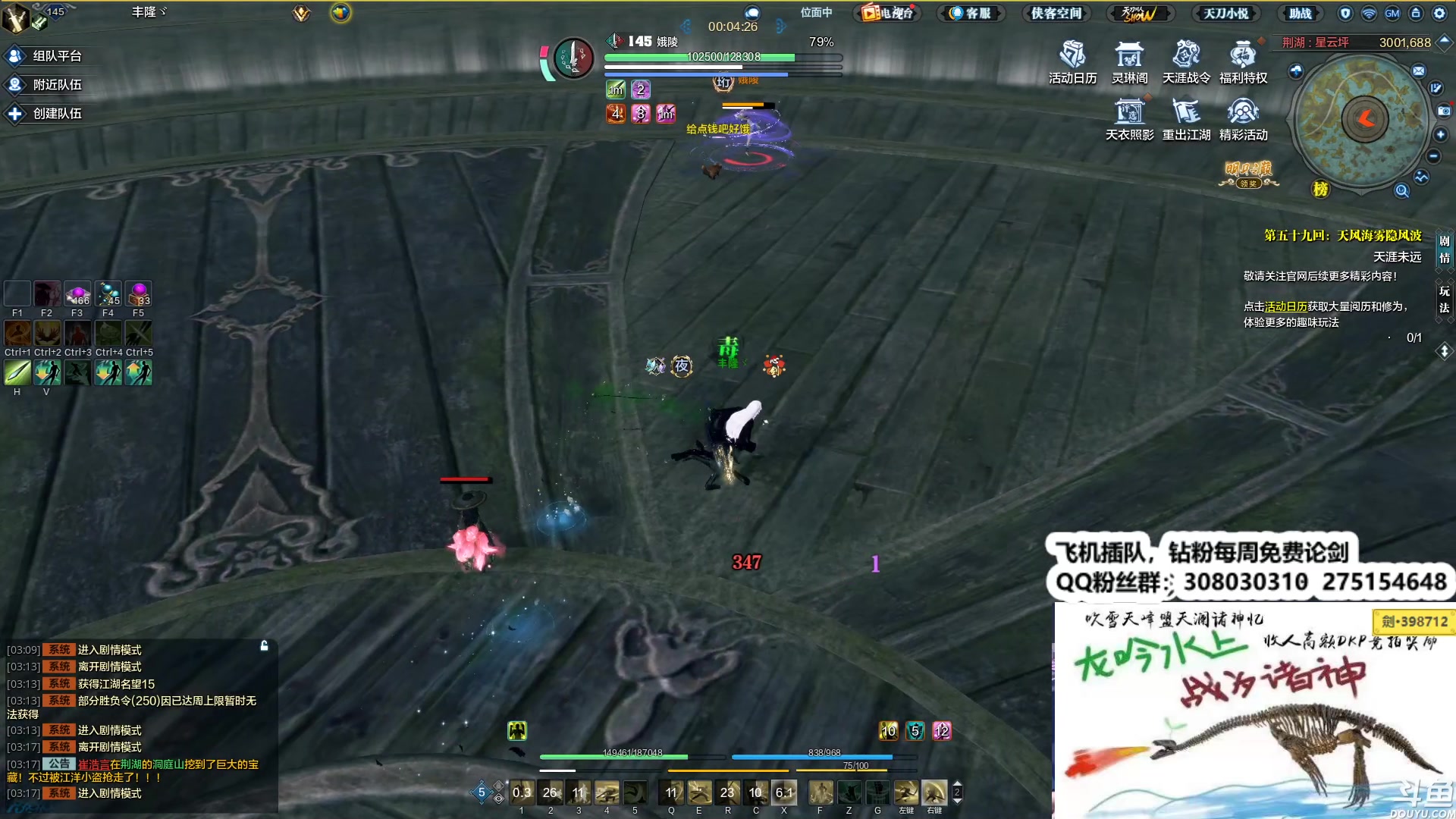 【2023-10-31 02点场】最恶之劍：新赛季嘎嘎上分！