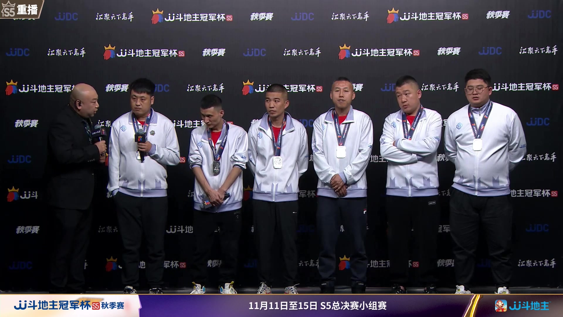【2023-10-31 17点场】JJ斗地主官方：周三19点双剑合璧VS天超战队