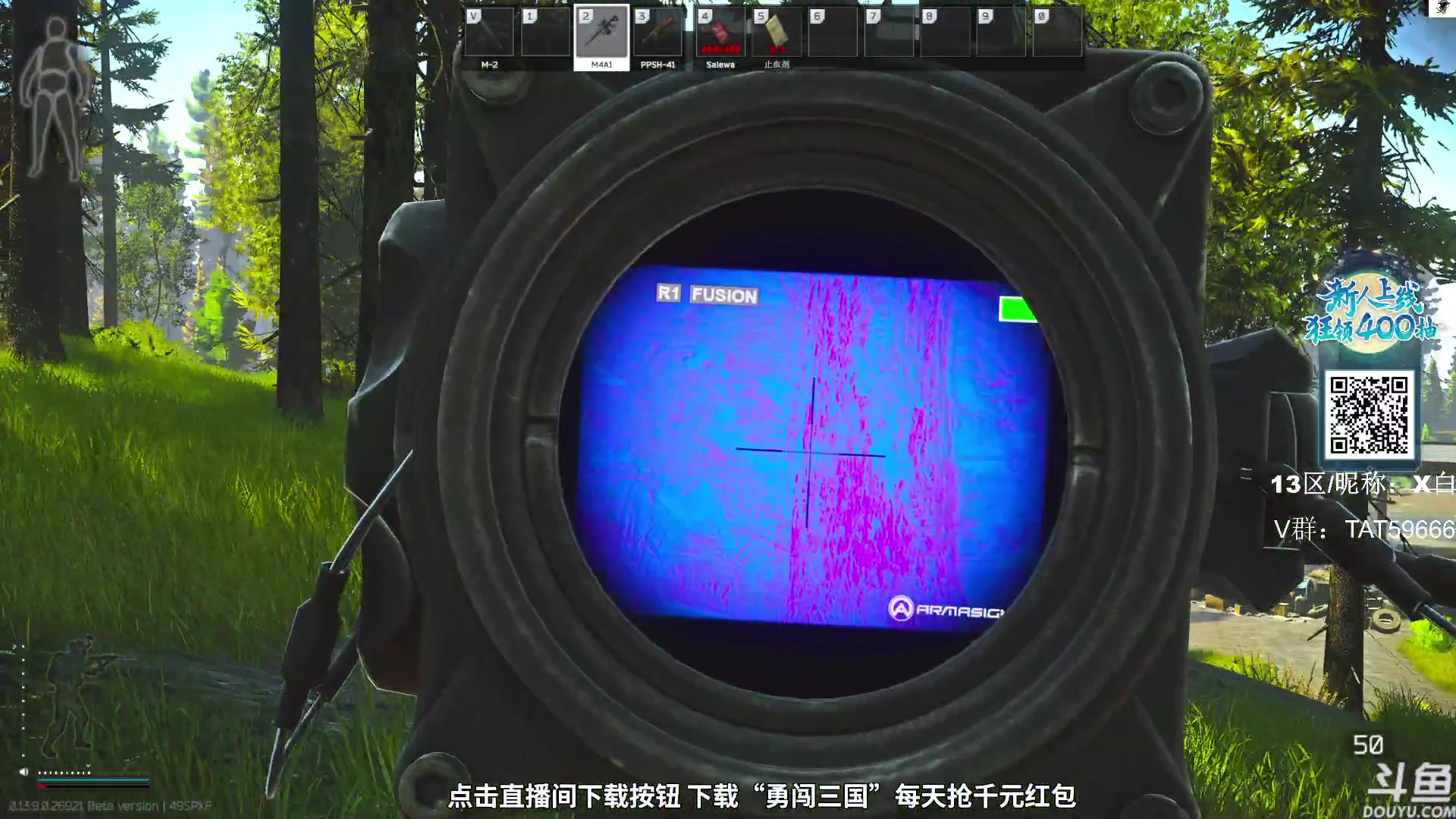 【2023-10-31 16点场】TAT大白：逃离塔科夫真好玩。