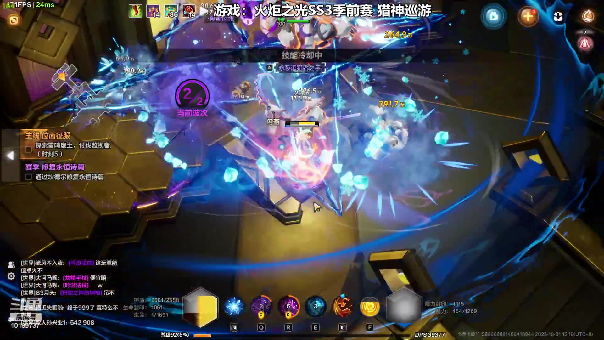 【2023-10-31 14点场】卡赞丷:火炬之光⭐SS3季前赛