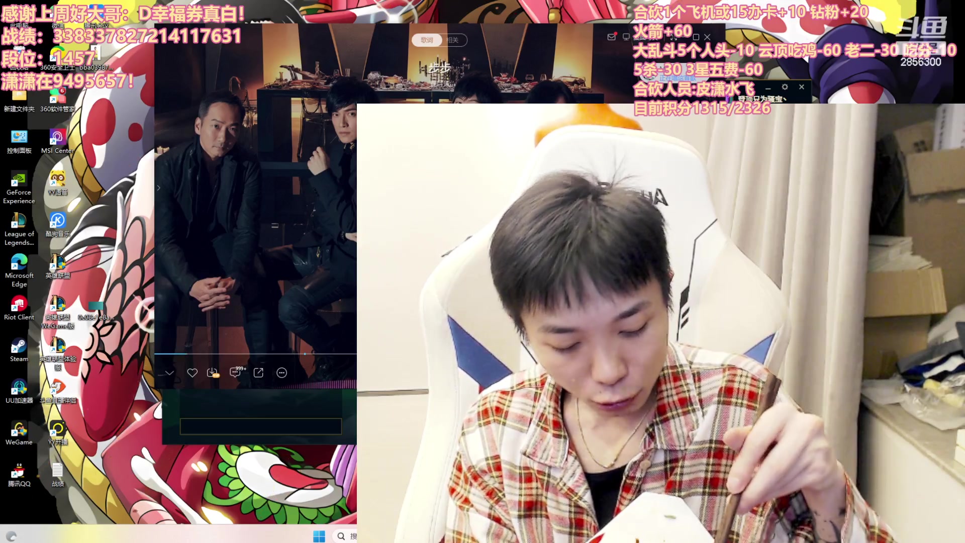 【2023-10-31 00点场】NB丶条皮兄弟：与潇潇加时合砍！兄弟加我！