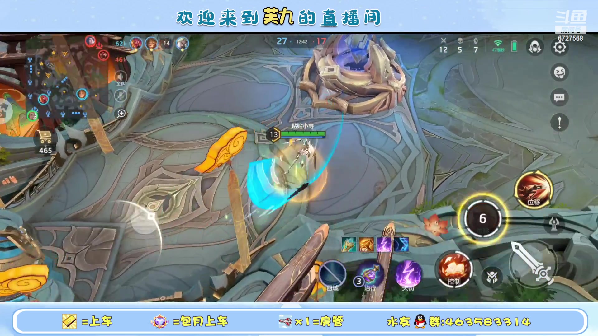 【2023-10-31 11点场】化羽丶芙九：单排上50星 任何段位都行