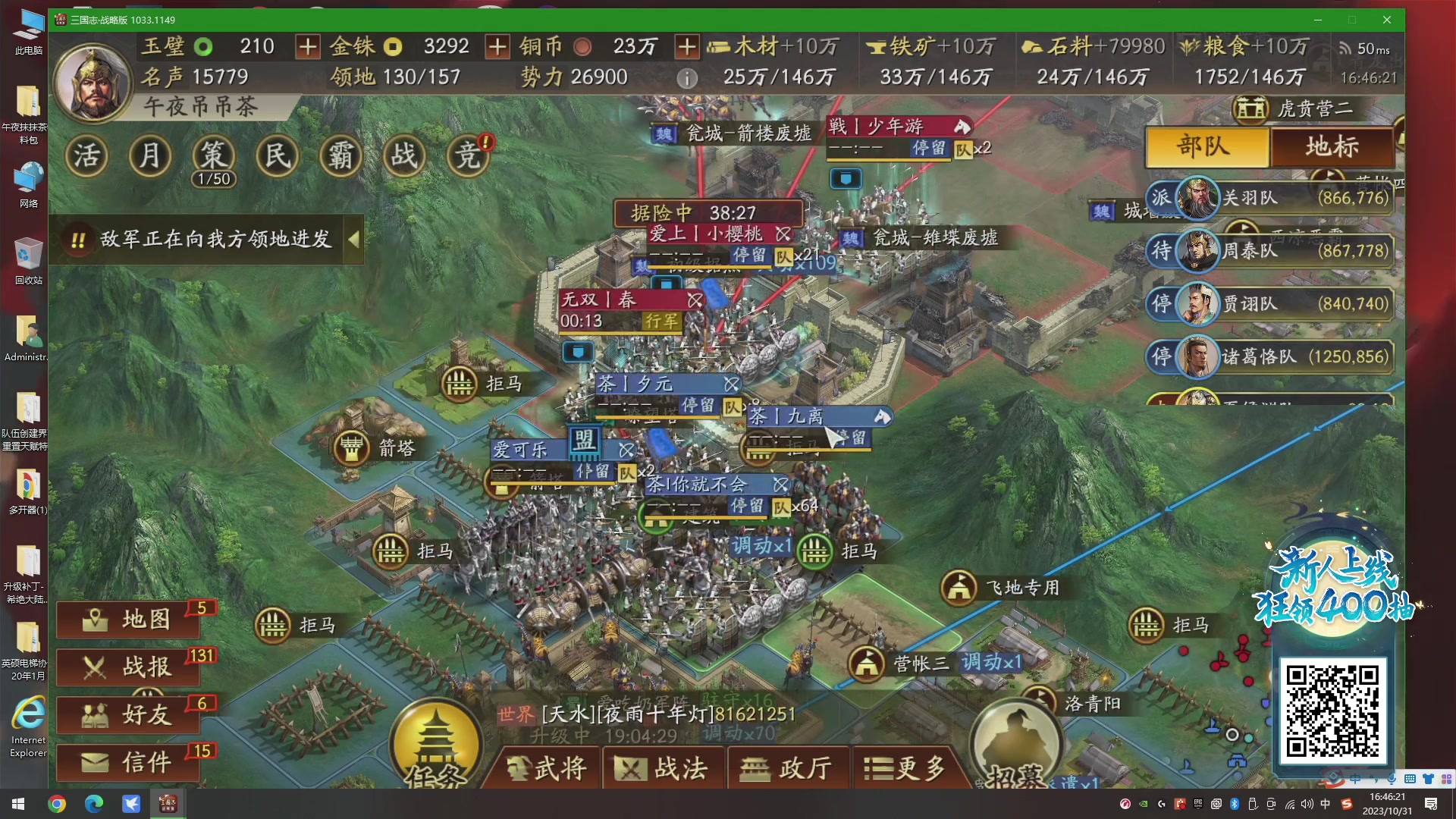 【2023-10-31 16点场】午夜抹抹茶：茶家军-昂扬不灭！