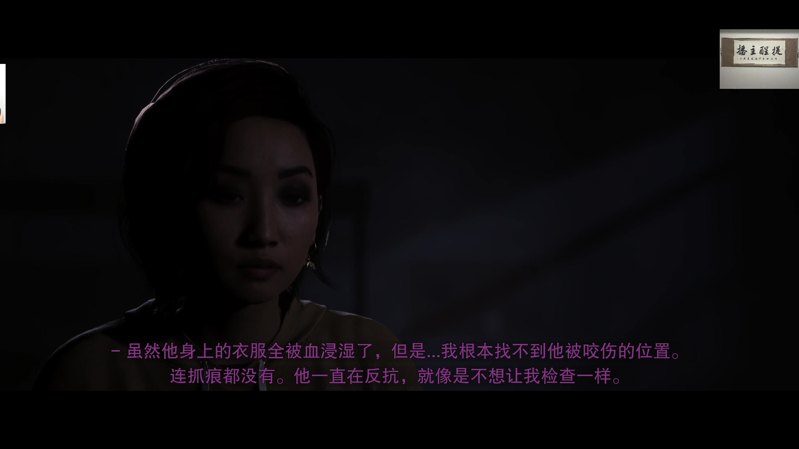 【2023-10-31 04点场】章随便先生：垃圾恐怖游戏鉴赏