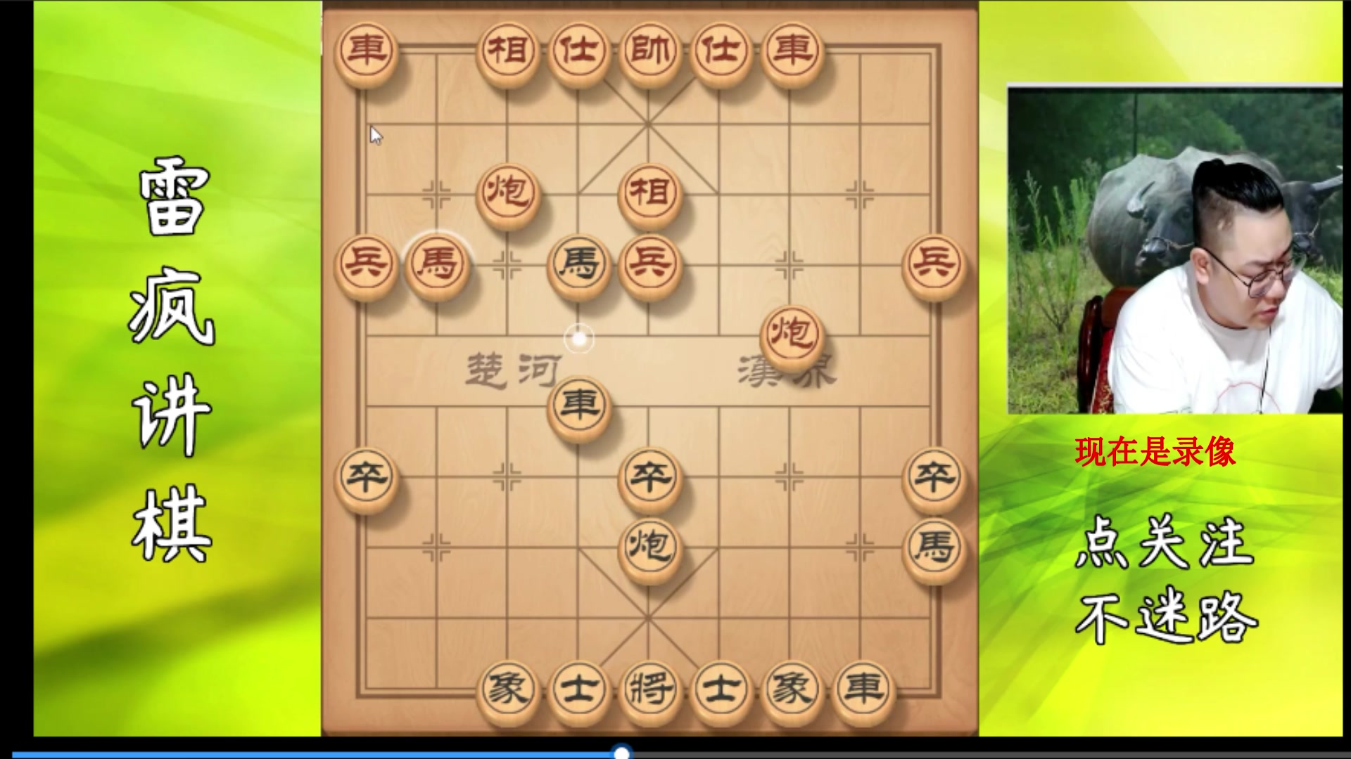 【2023-10-31 01点场】雷疯小叔：大师开播：俺主打的就是一手浮躁！