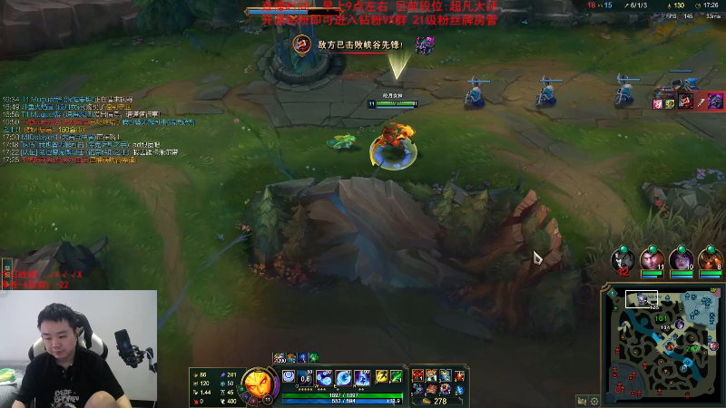 【英雄联盟】网友张顺飞的精彩时刻 20231031 12点场