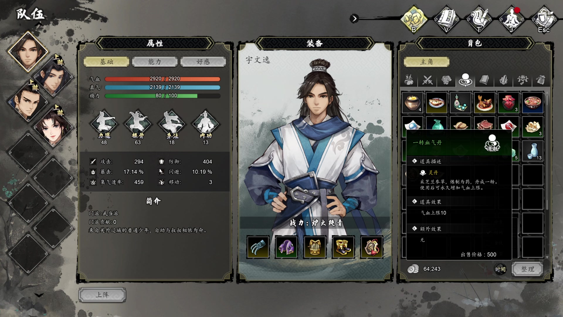 【2023-10-31 13点场】美美干嘛呢：❤️美美❤️手柄给你，你来玩