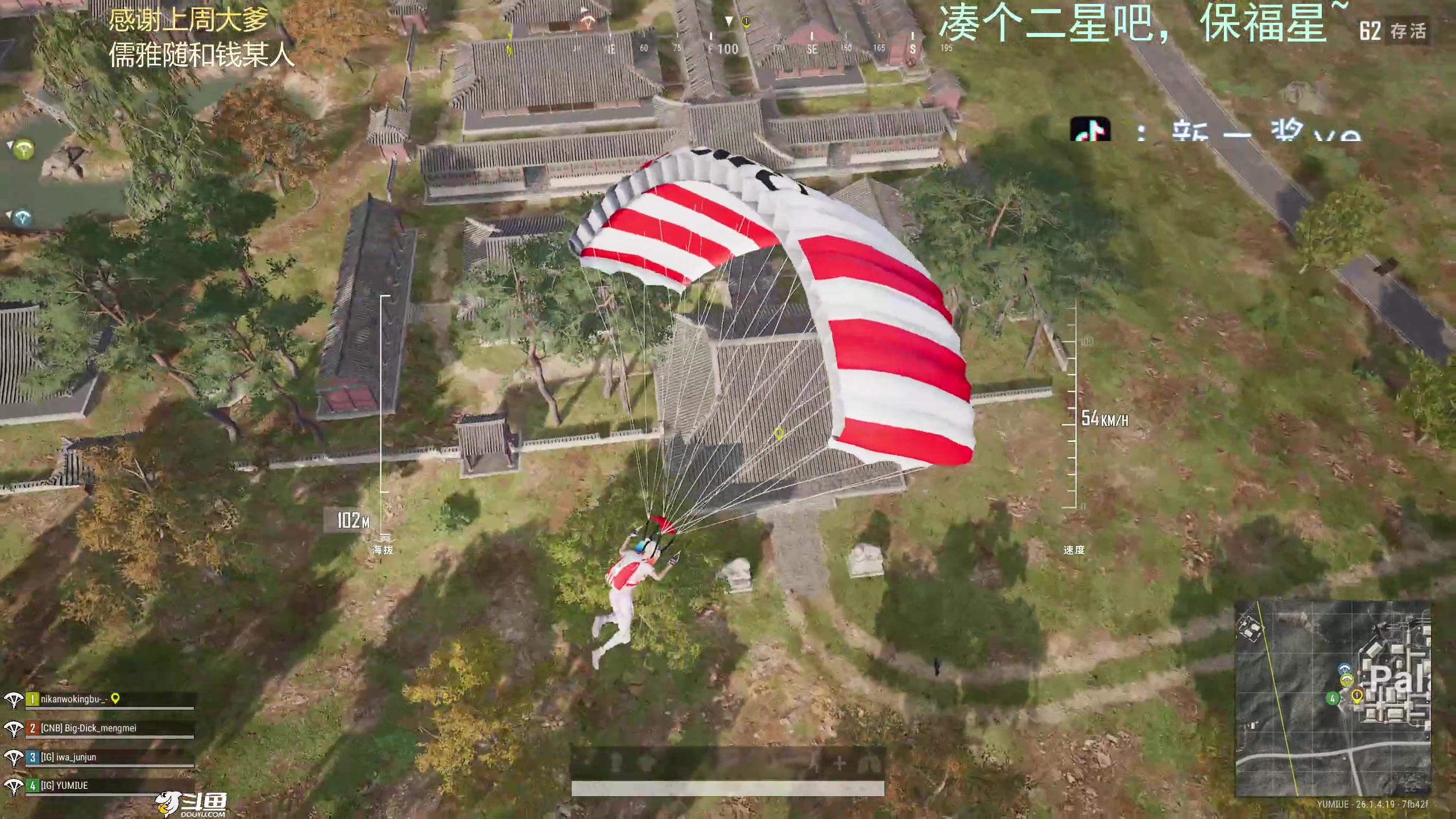 【2023-10-28 15点场】爱吃包谷的新一酱ye：【双倍】一定要相信会有好事发生的噢～