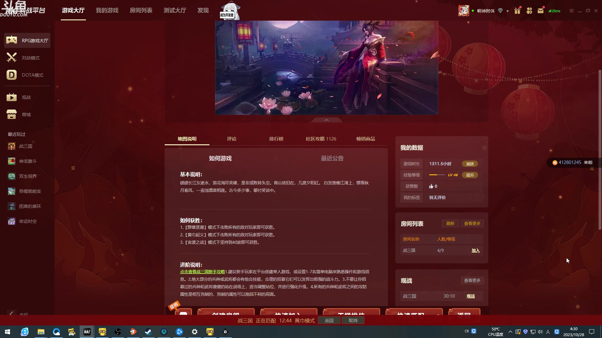 【2023-10-28 03点场】wenshen589：哪有这么容易倒下！