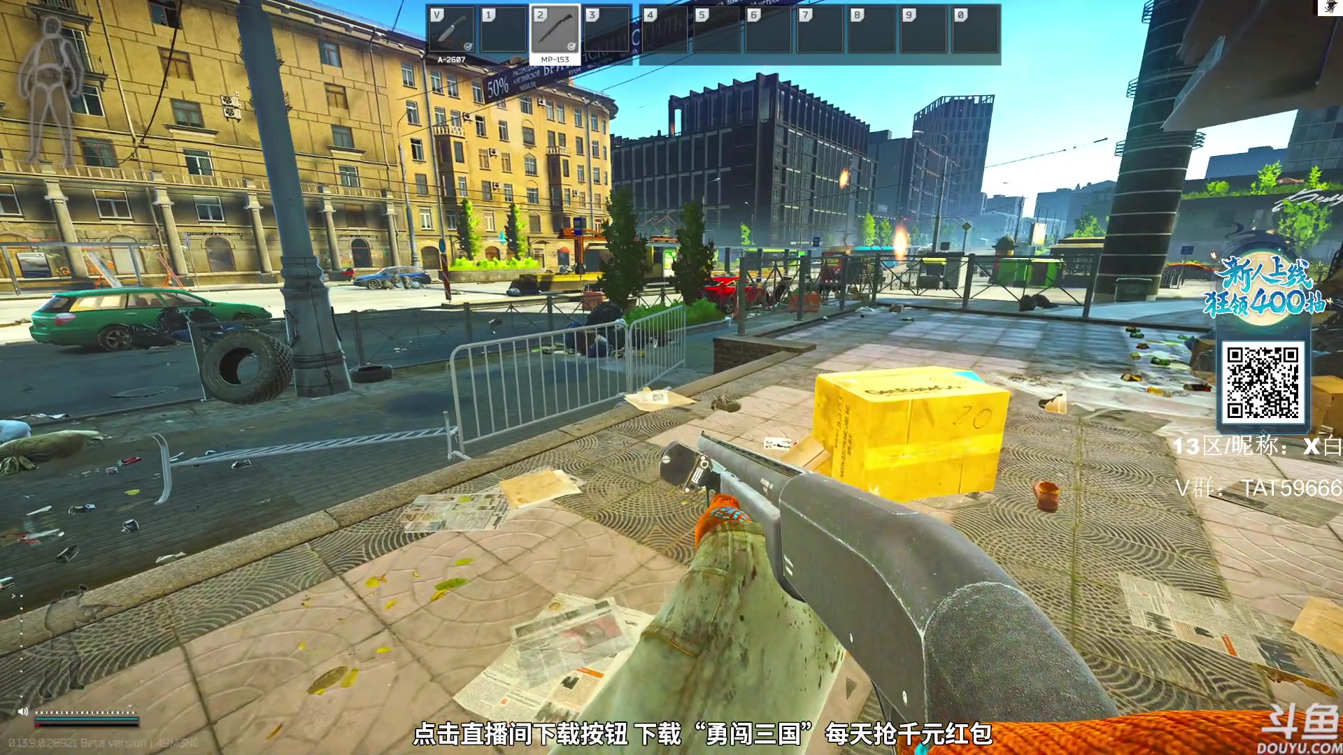 【2023-10-31 10点场】TAT大白：逃离塔科夫真好玩。