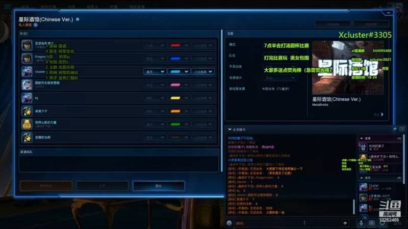 10月29日比赛第二p