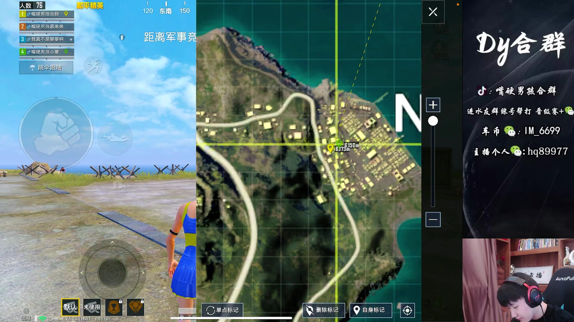 【2023-10-31 13点场】Dy合群：【下午一点超新星比赛】