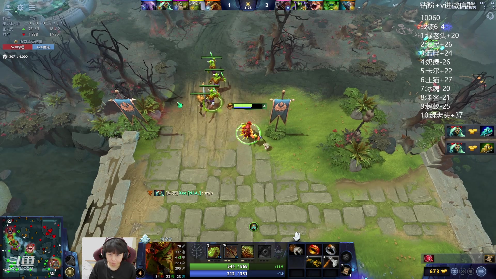 【2023-10-31 18点场】艾斯yoona：yoona:全力以赴冲分！