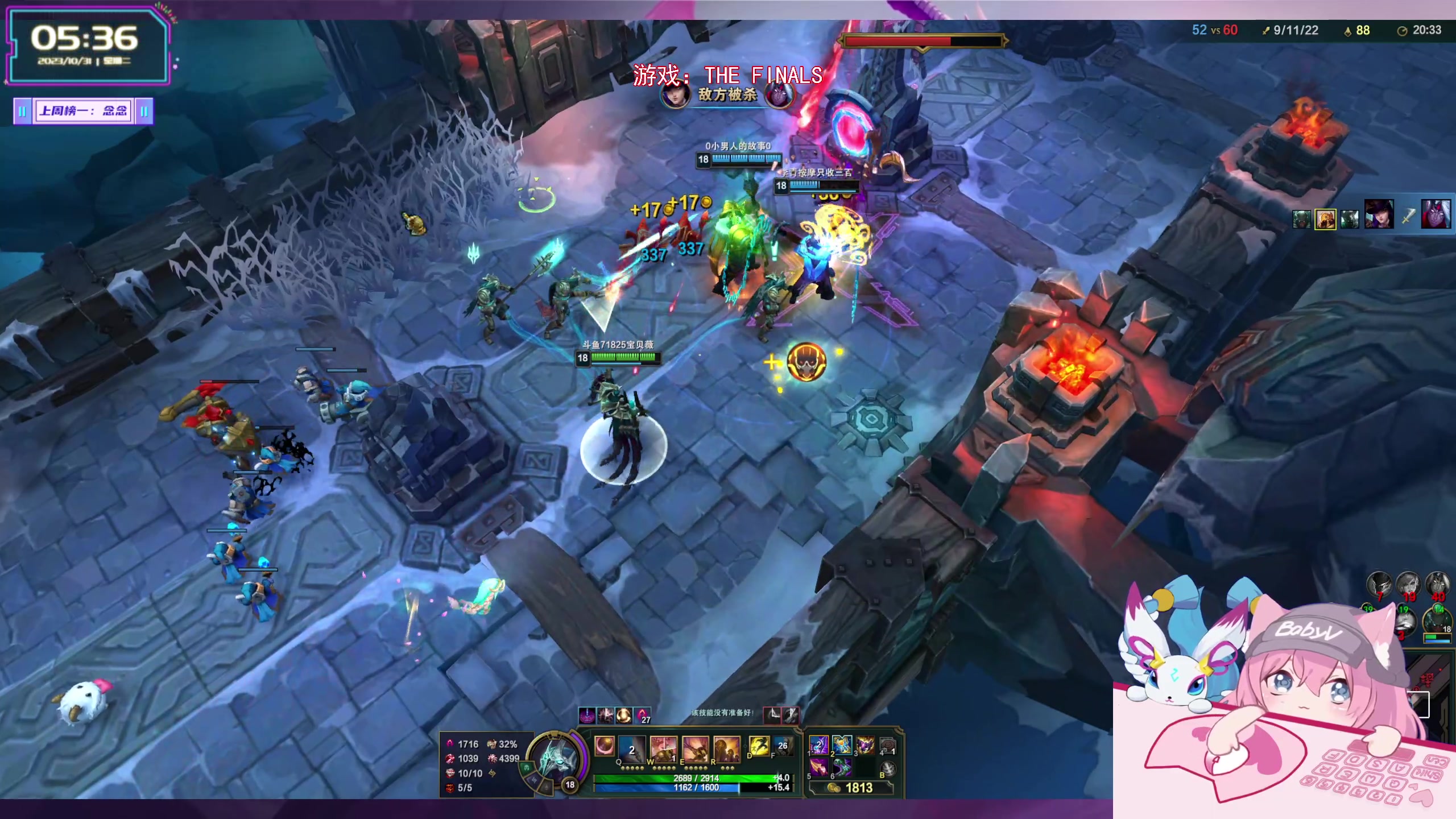 【2023-10-31 05点场】宝贝薇阿：薇薇：等一个心软的神