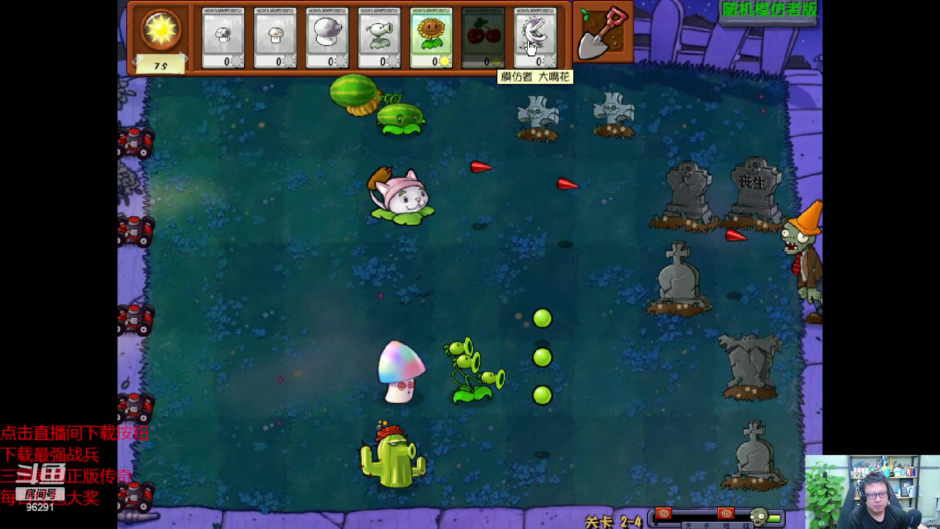 【2023-10-31 00点场】东北大鹌鹑：东北大鹌鹑 恐怖如斯